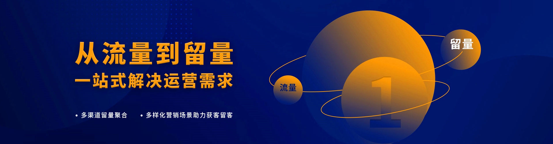 贺州竞价代运营
