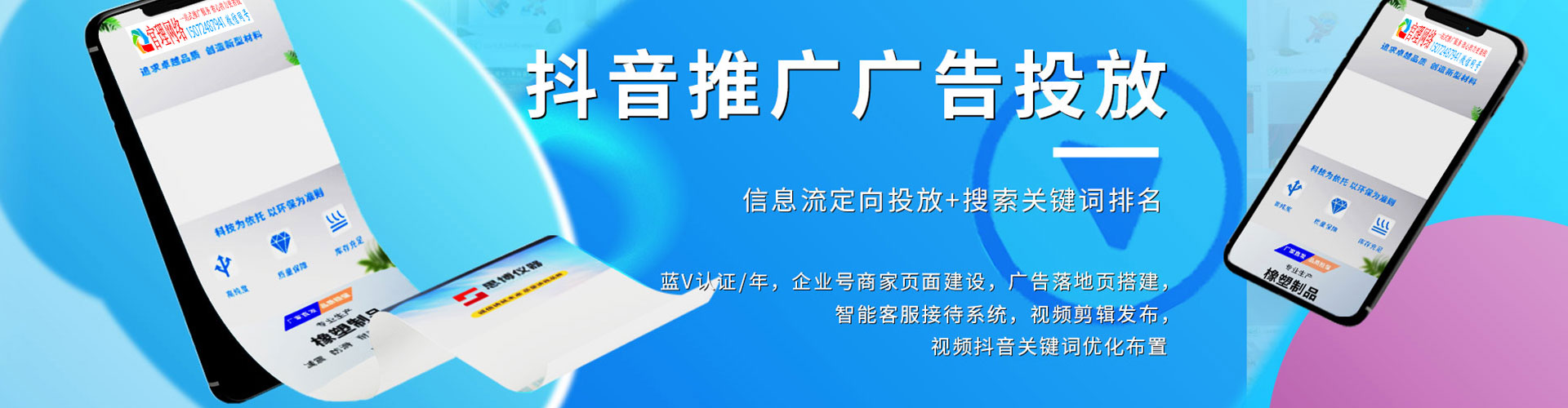 贺州sem推广